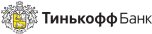 Тинькофф
