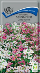 Арабис альпийский Белый 0,1гр ПЦц