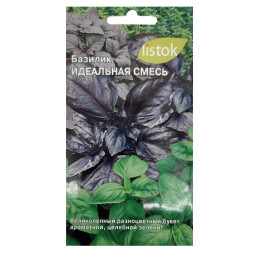 Базилик Идеальная смесь 0,25гр LISTOK 