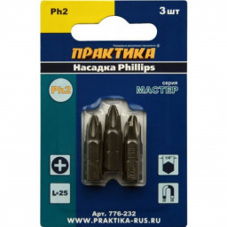 Бита ПРАКТИКА РН 2*25 мм Мастер 3 шт