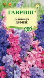 Дельфиниум Дефиле смесь 0,1гр ГШцветы