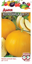 Дыня Колхозница 749/753 15шт Гавриш
