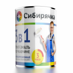 Грунт-эмаль по ржавчине 3в1 СИБИРЯЧКА 1,8кг красная