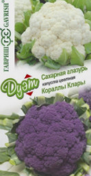 Капуста цветная Сахарная глазурь 0,2 г+Кораллы Клары 0,2гр Гавриш
