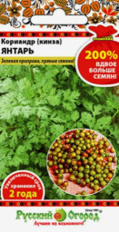 Кориандр Янтарь кинза 5гр НК