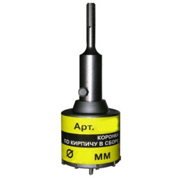 Коронка D-50х50 мм SDS PLUS (в сборе) "ЭНКОР"