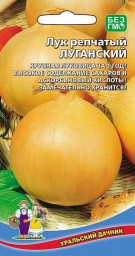 Лук репчатый Луганский 0,25гр УД