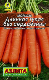Морковь Длинная тупая без сердцевины 2гр/10, Аэлита Лидер