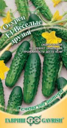 Огурец Веселые друзья F1 10шт ГШ