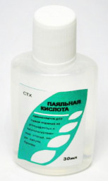 Паяльная кислота 30 мл