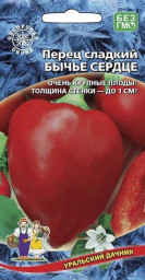 Перец сладкий Бычье Сердце 20шт УД