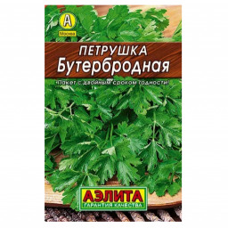 Петрушка листовая Бутербродная 2гр   /10 LISTOK
