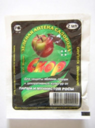 СКОР ЗЕЛ АПТЕКА 2мл 50/200