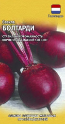 Свекла Болтарди 1,0гр Гавриш