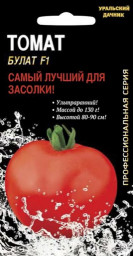 Томат Булат F1 12шт УД