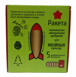 Удоб РАКЕТА для хвойных культур 420гр