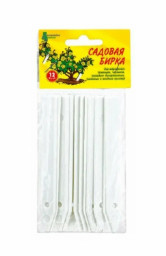 Ярлык БИРКА САДОВАЯ в упаковке 12шт